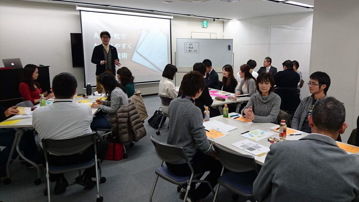 伝え方の実学