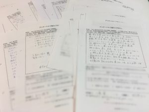 伝え方の実学アンケート